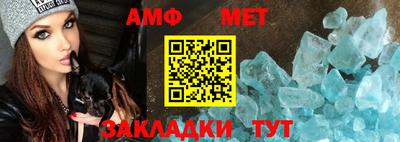 меф Донской