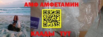 первитин Бугуруслан