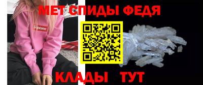 мескалин Донецк