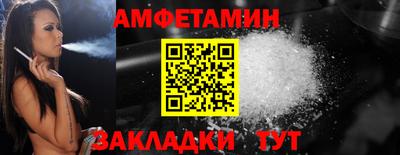 мескалин Донецк