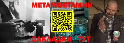 меф Донской