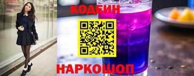кокаин перу Балаково