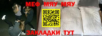 марихуана Кунгур