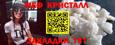 мескалин Донецк