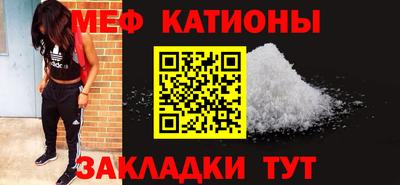 меф Донской