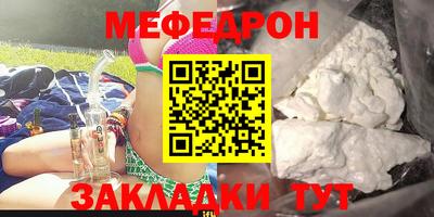 мескалин Донецк