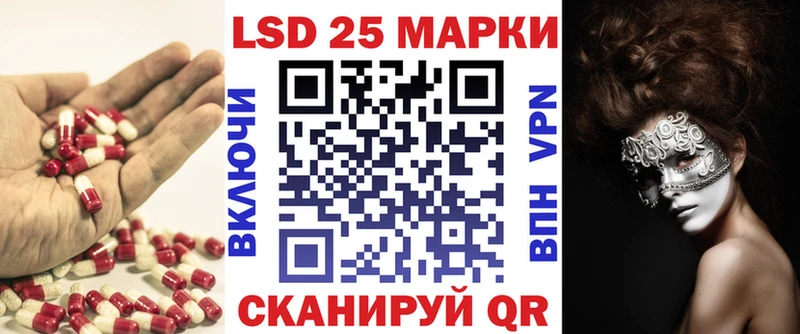 Лсд 25 экстази кислота  Заринск 