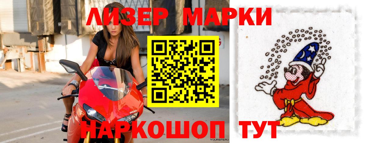 LSD-25 экстази кислота  Лсд 25 экстази кислота  Вход с VPN  Заринск 