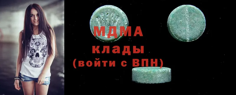 MDMA crystal  где купить наркотик  Заринск 