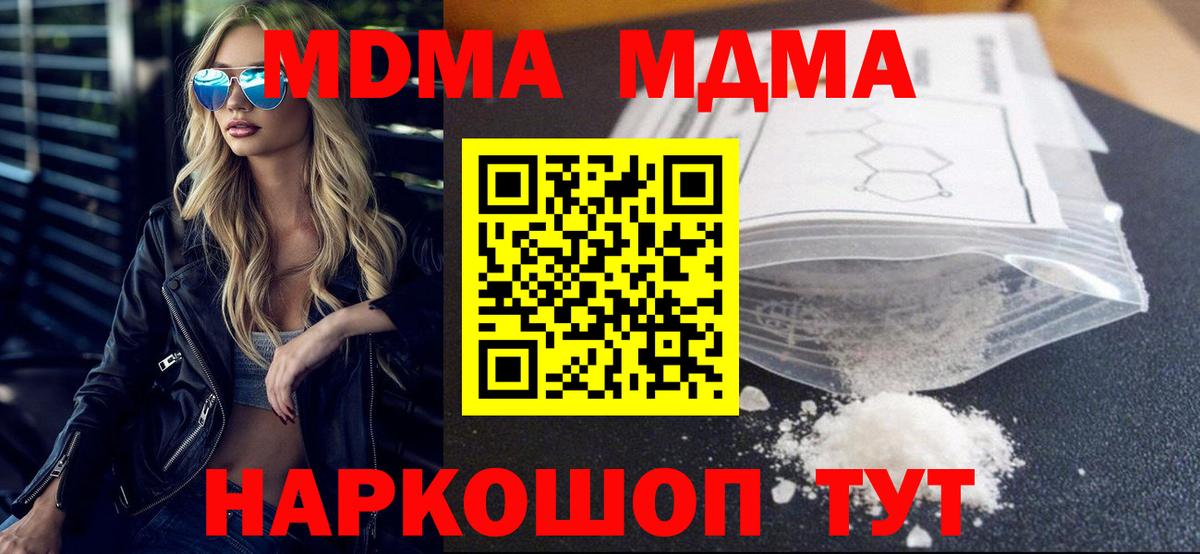 МЕФ Заринск