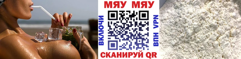 МЯУ-МЯУ mephedrone  Заринск 