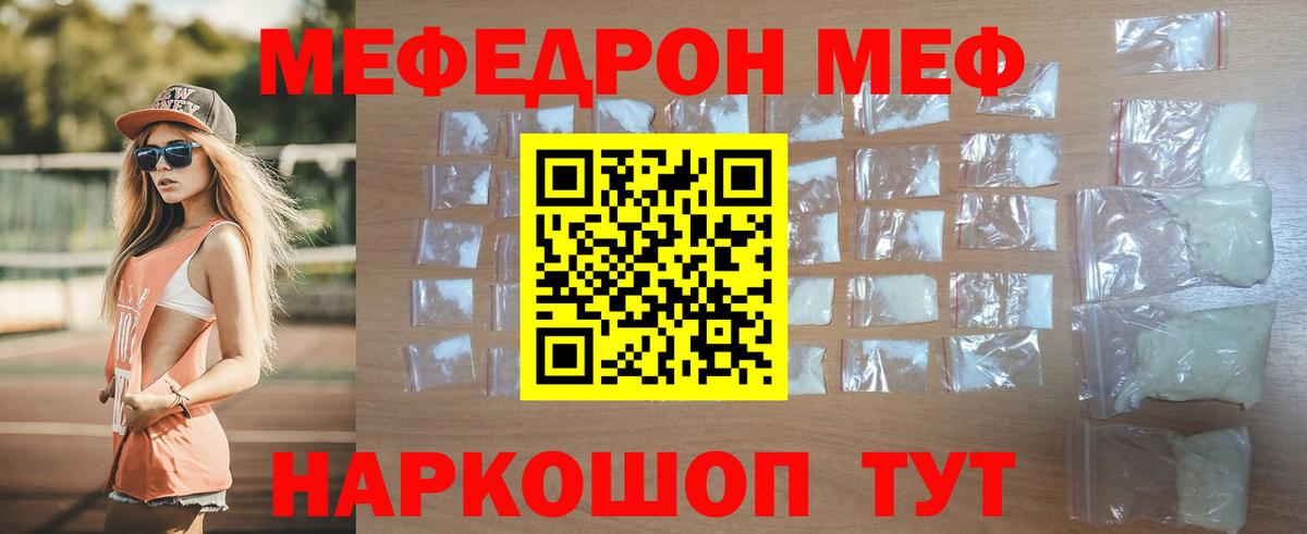 МЕФ Заринск