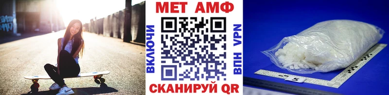 Первитин Декстрометамфетамин 99.9%  Заринск 