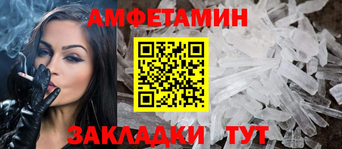 МЕТАМФЕТАМИН винт  Метамфетамин  МЕТАМФЕТАМИН винт  Заринск 