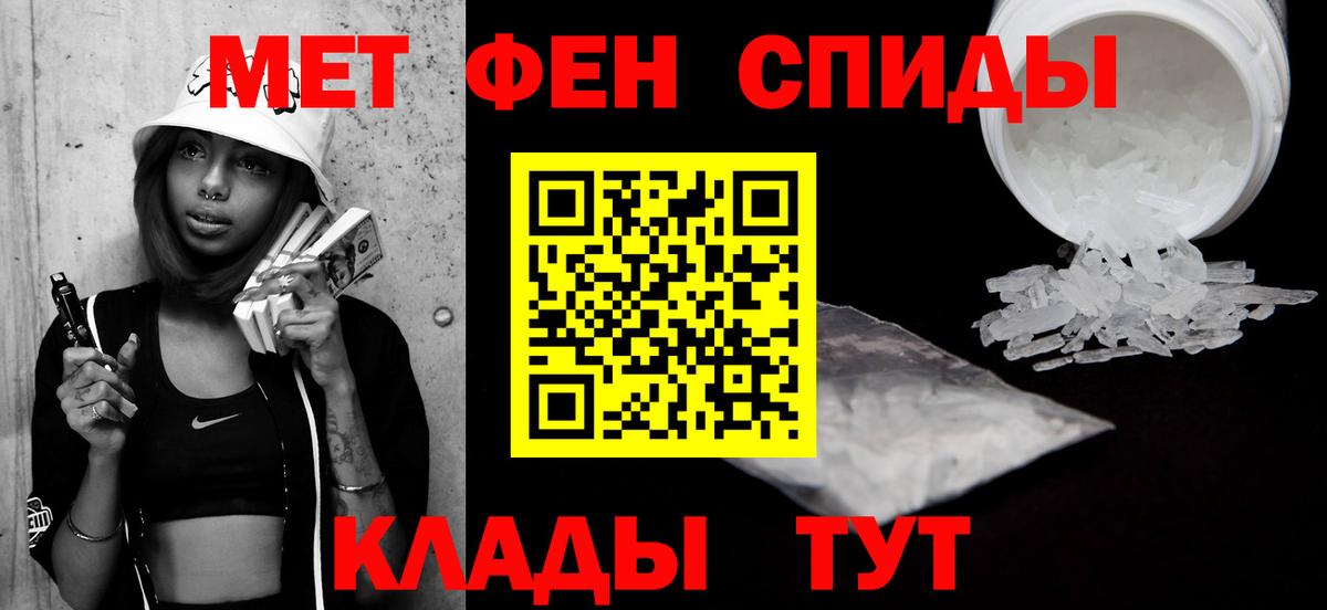 Метамфетамин витя  Вход с VPN  Заринск 