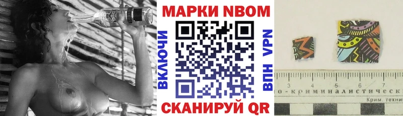 Наркотические марки 1,5мг сколько стоит Заринск
