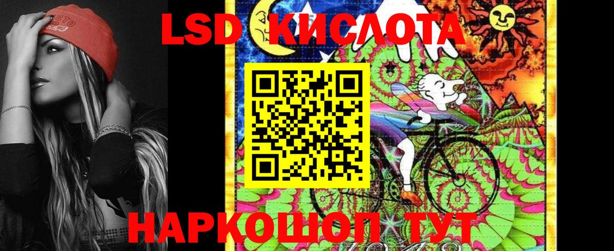 Марки NBOMe 1,8мг  Марки NBOMe 1,8мг  Вход с VPN  Заринск 