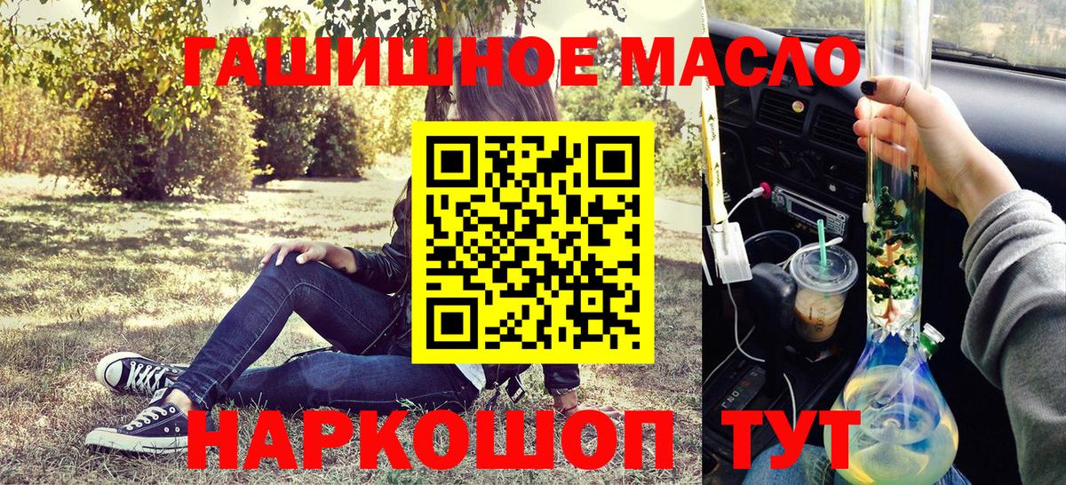 ТГК вейп с тгк  Вход с VPN  Заринск 
