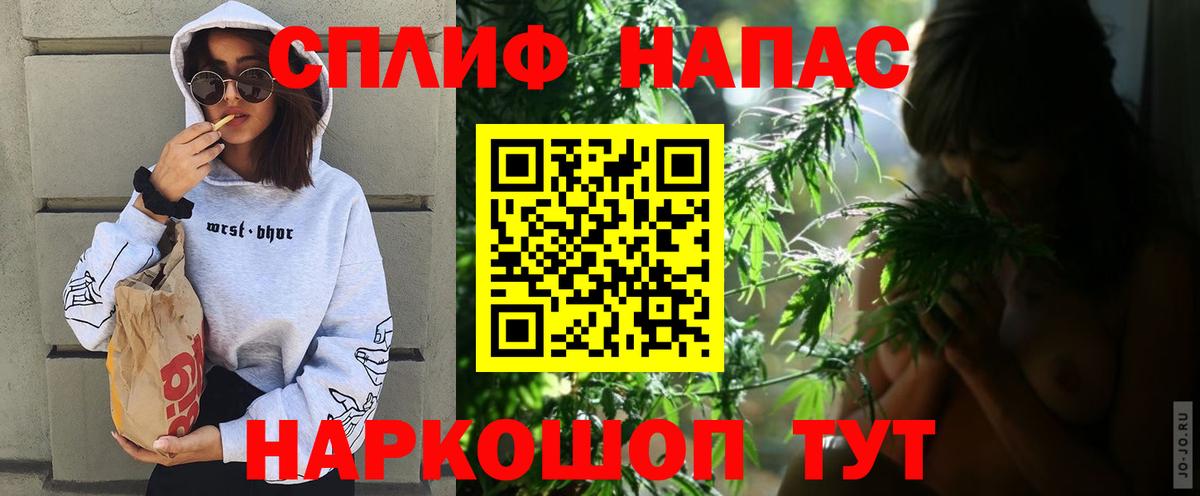 Заринск  Канабис OG Kush  Конопля VHQ  Марихуана тримм  Вход с VPN 