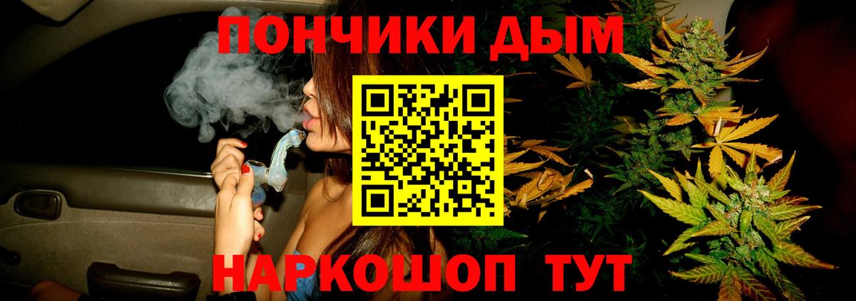 МАРИХУАНА Amnesia  Заринск  Марихуана AK-47 